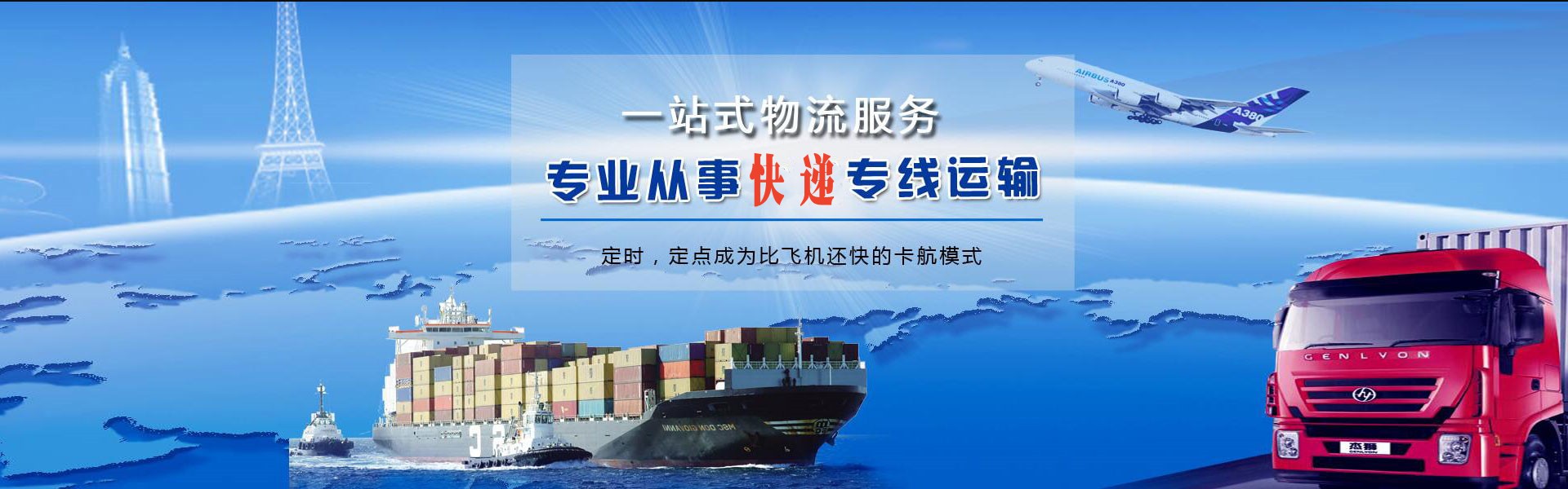 巍山到意大利物流公司-巍山至意大利物流专线-巍山空运到意大利-优时通物流有限公司
