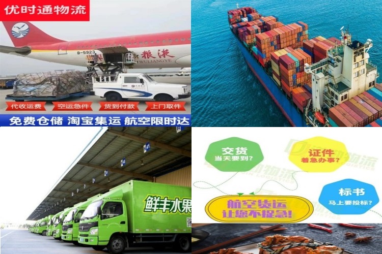 巍山到意大利航空货运公司-巍山到意大利物流专线